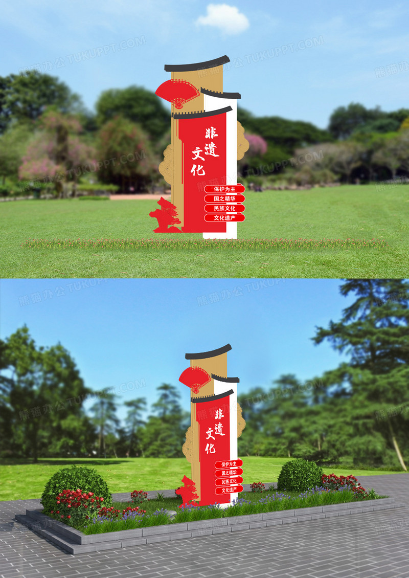 红色中式非遗文化文化墙