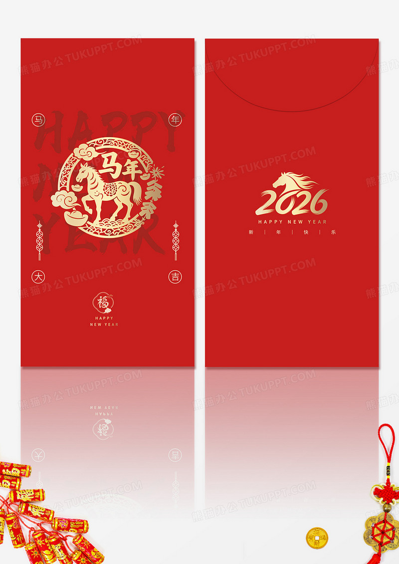 大气红色剪纸风2026红包封面封面