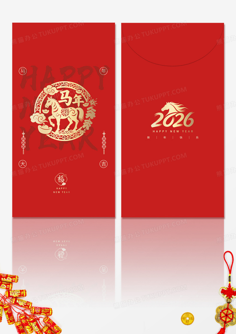 大气红色剪纸风2026红包封面封面