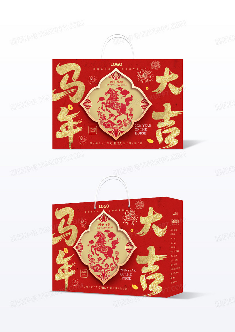 红色鎏金2026马年马年包装盒红色大气年货礼盒