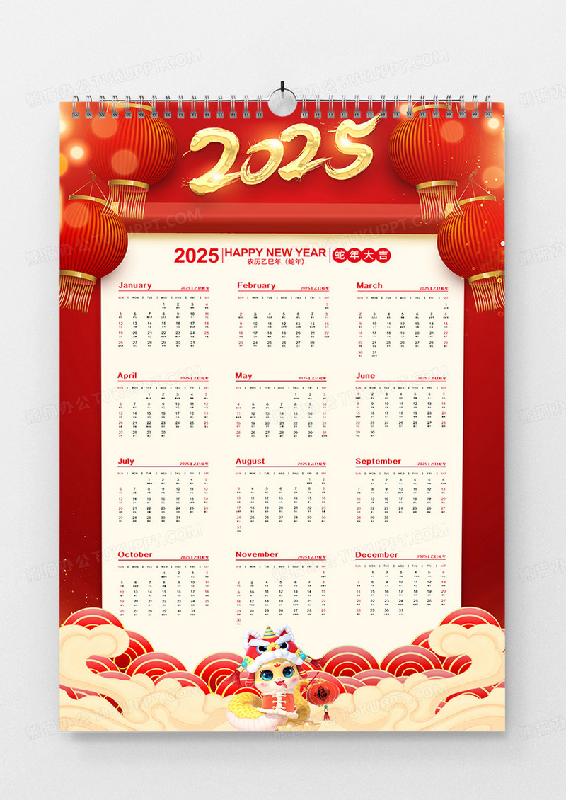 红色喜庆2025年新年蛇年日历宣传海报