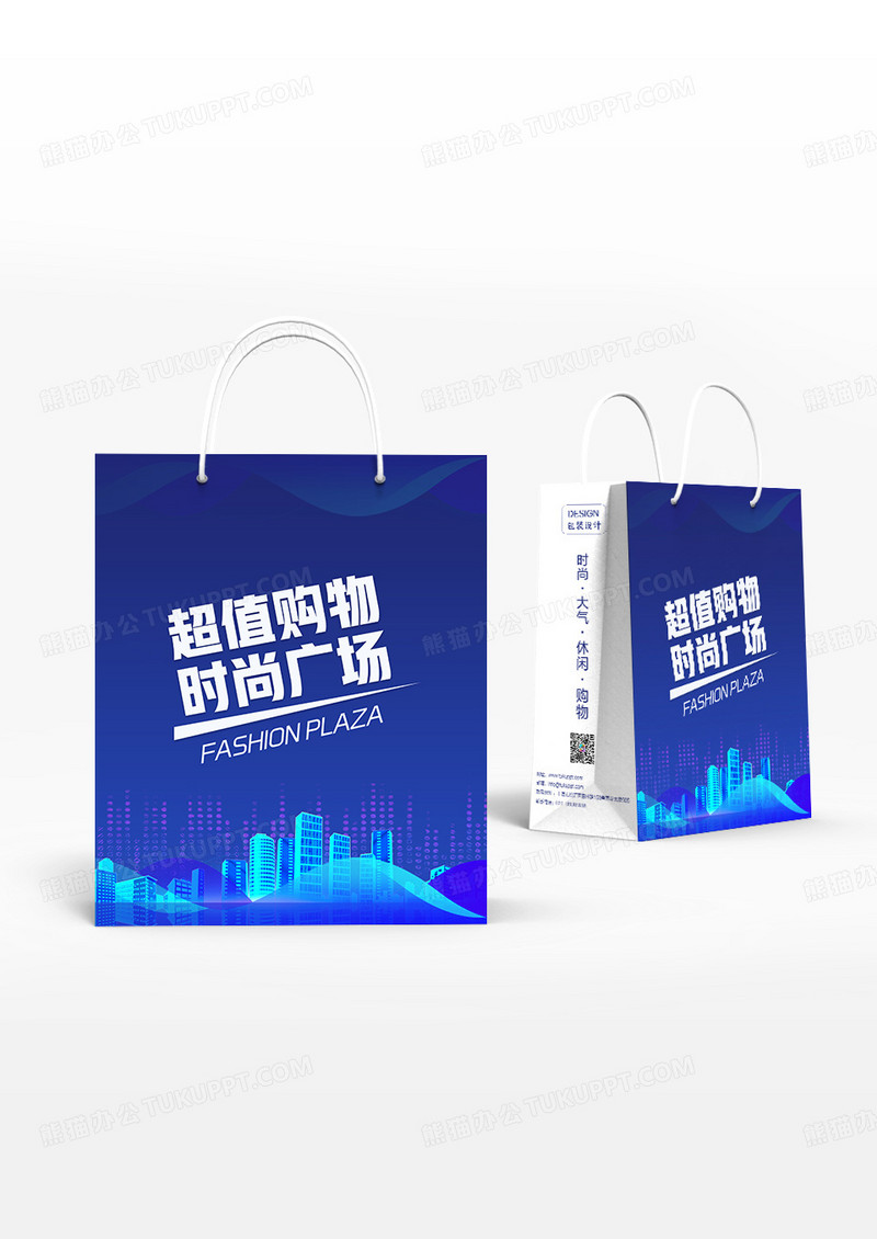 蓝色科技城市购物广场手提袋设计