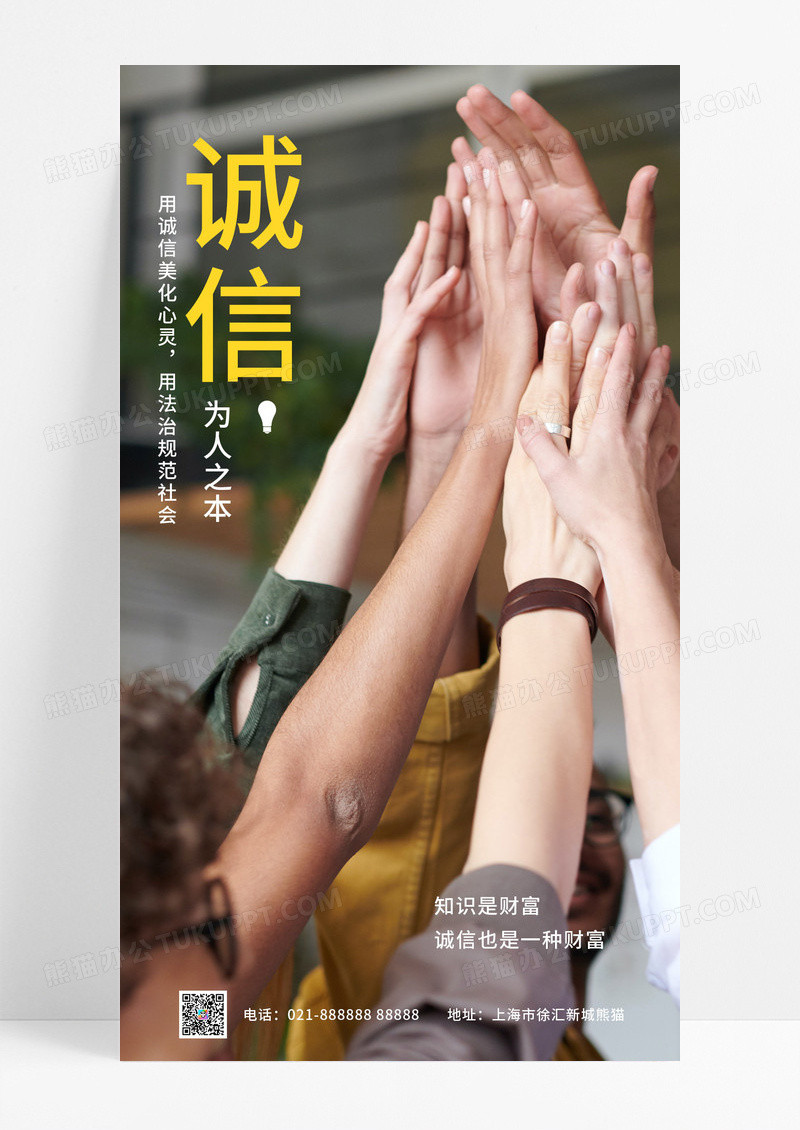广告设计早安日签打卡