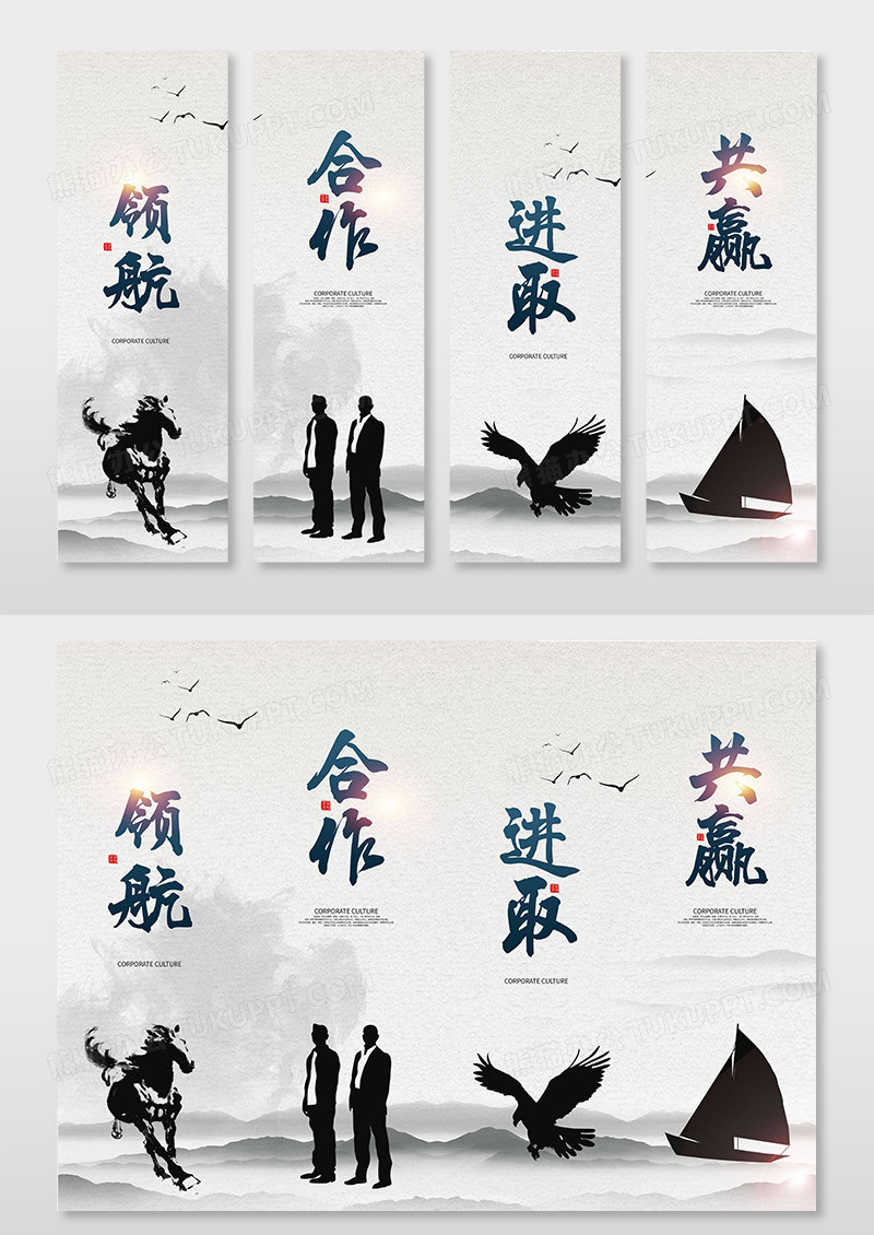 简约古风水墨中国风企业文化挂画