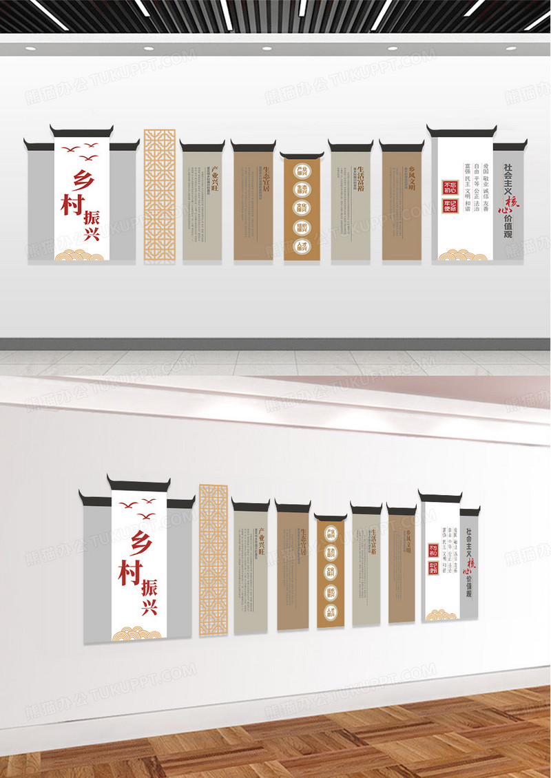简约古典建筑乡村振兴文化墙