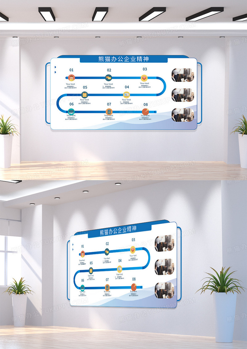 蓝色科技风企业文化公司发展文化墙