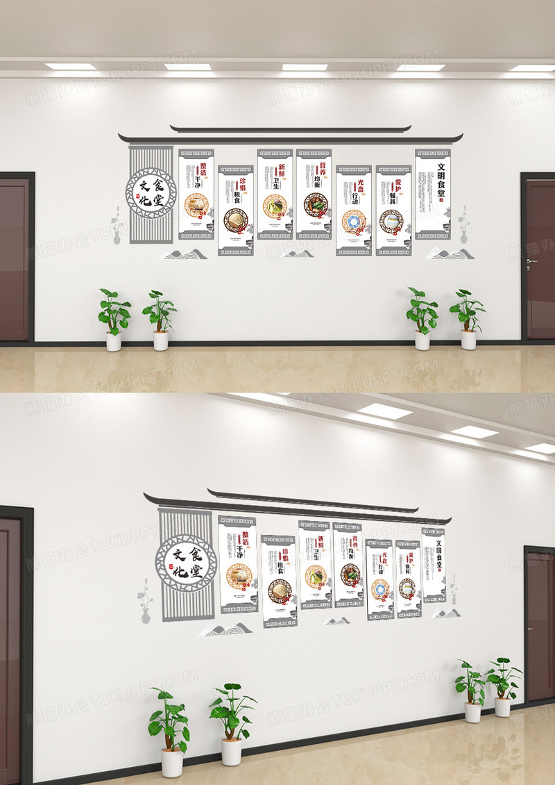 文明食堂中国风校园文化食堂文化墙