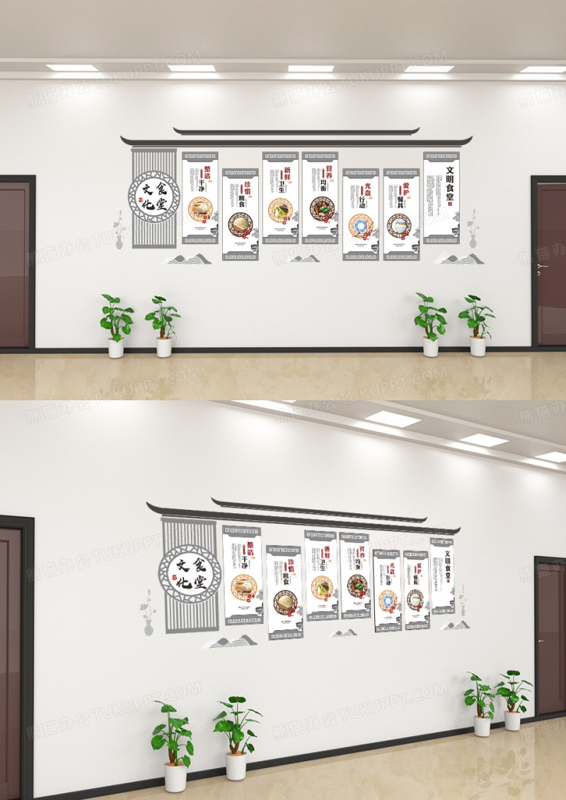 文明食堂中国风校园文化食堂文化墙