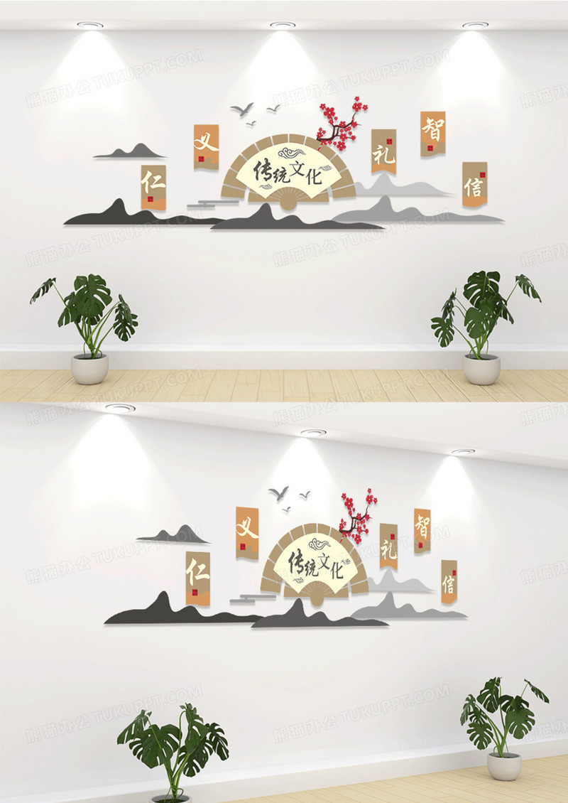 创意古风儒家经典主题墙文化墙设计