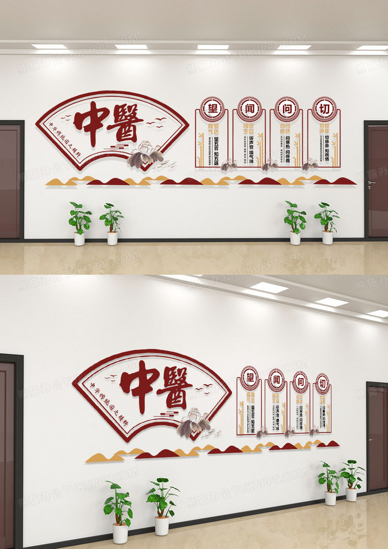 扇形简约古法传统中医文化墙