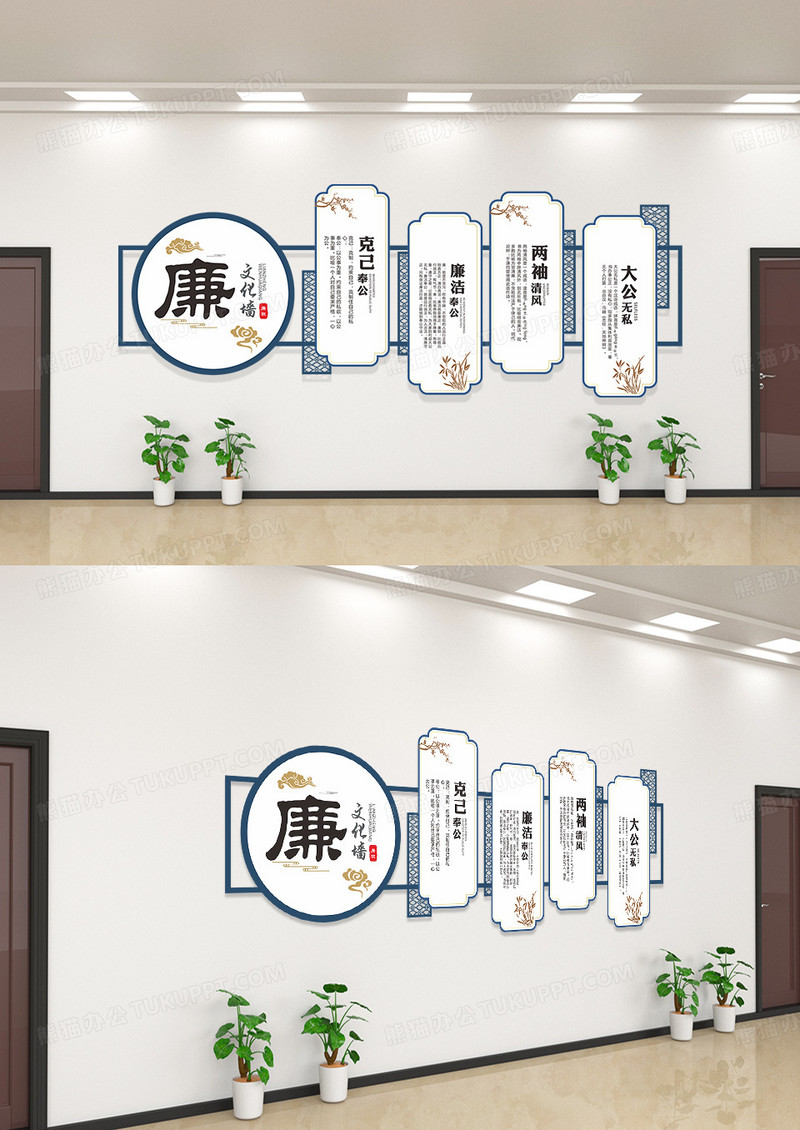 简洁中国风以公倡廉党建廉政文化墙
