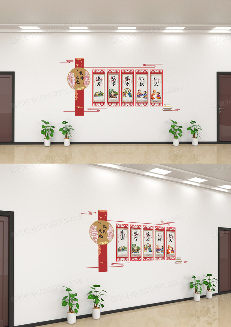 尊老好学中国风校园文化文化墙