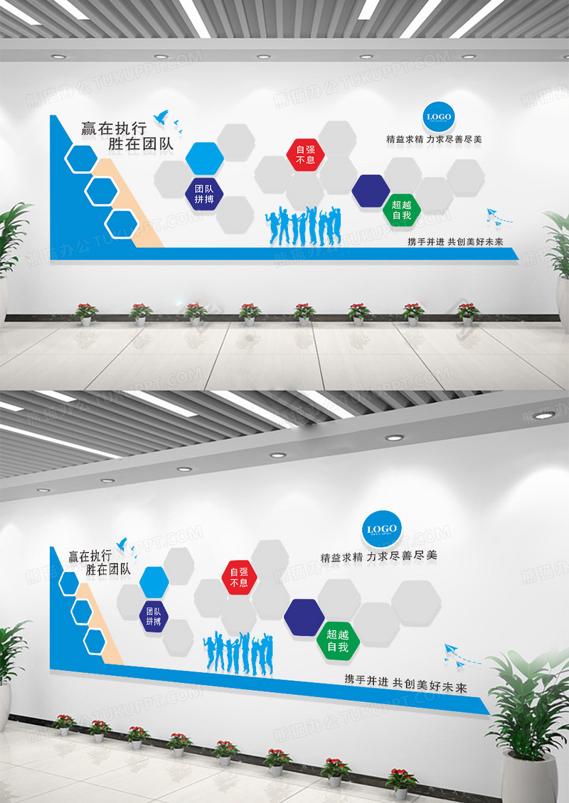 企业蓝色企业员工风采照片墙文化墙企业文化墙