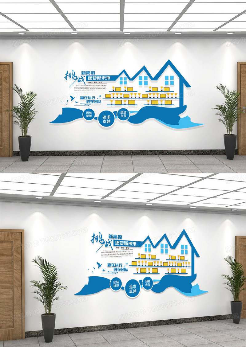 企业文化墙企业楼梯荣誉墙模板