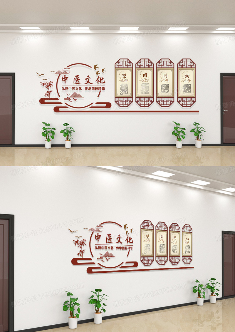 弘扬中医文化传承中医国粹华宣传中医文化墙