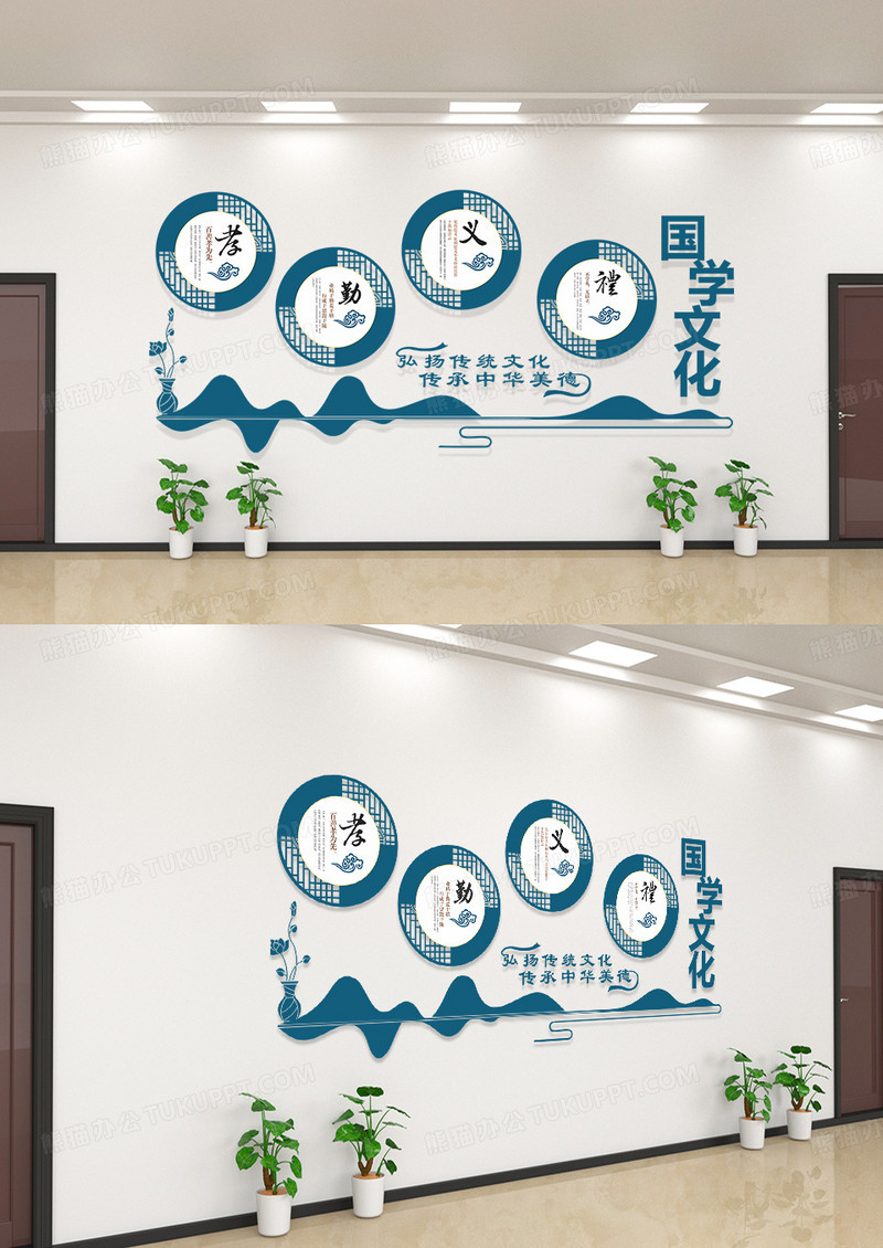 蓝色中国风国学文化校园楼梯文化墙