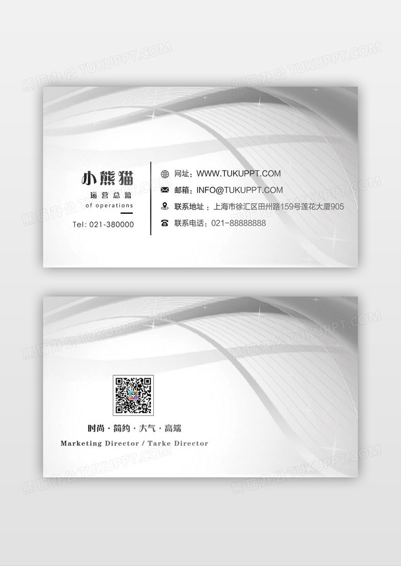 灰色科技感设计广告公司时尚简约名片设计