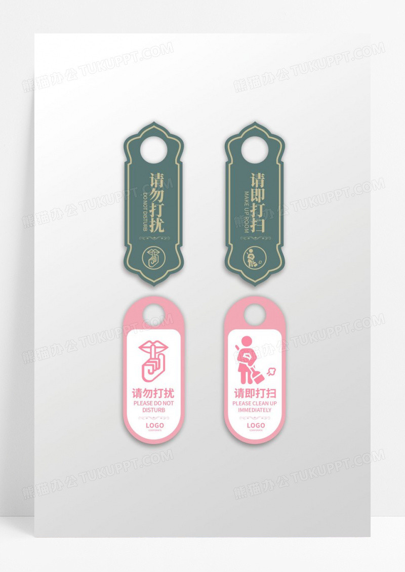 国风风格酒店挂卡门把手牌设计