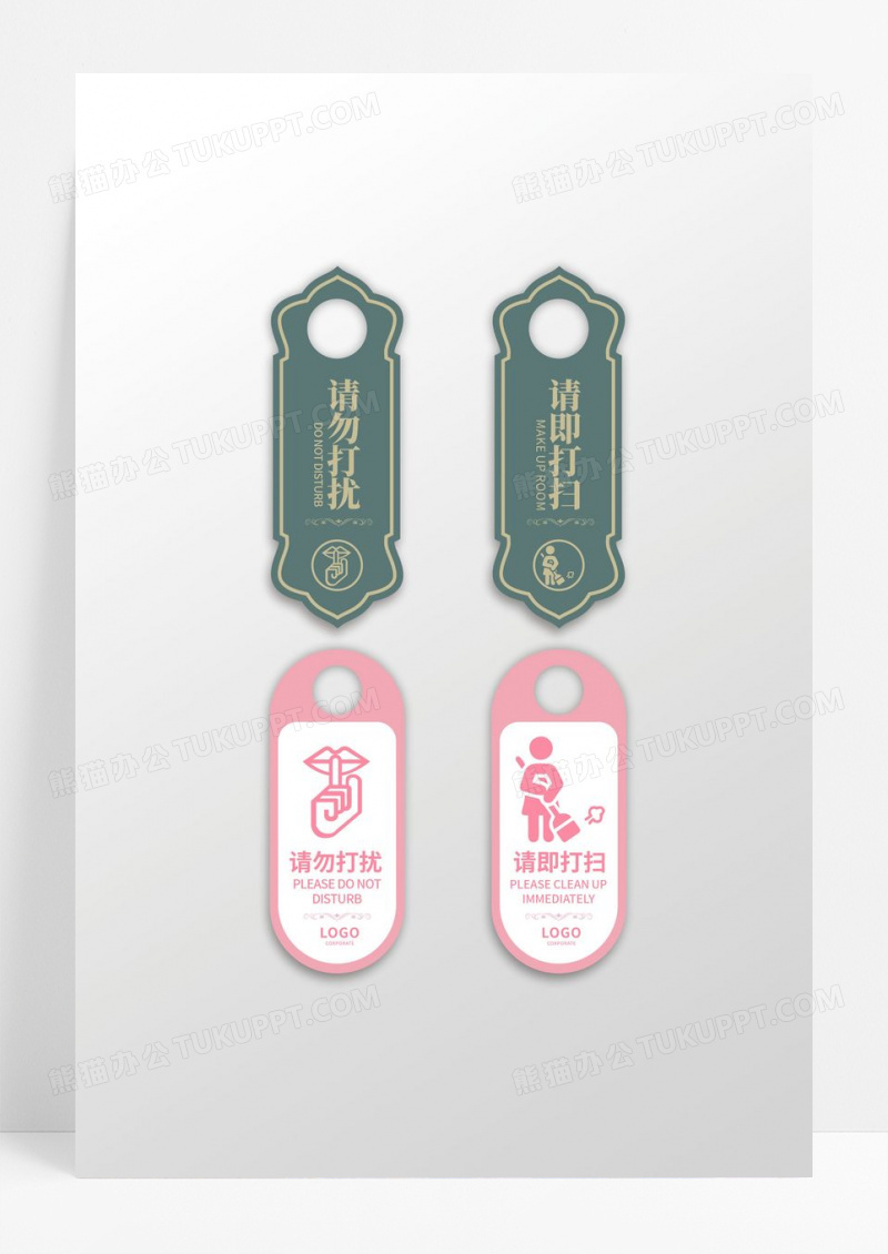 国风风格酒店挂卡门把手牌设计