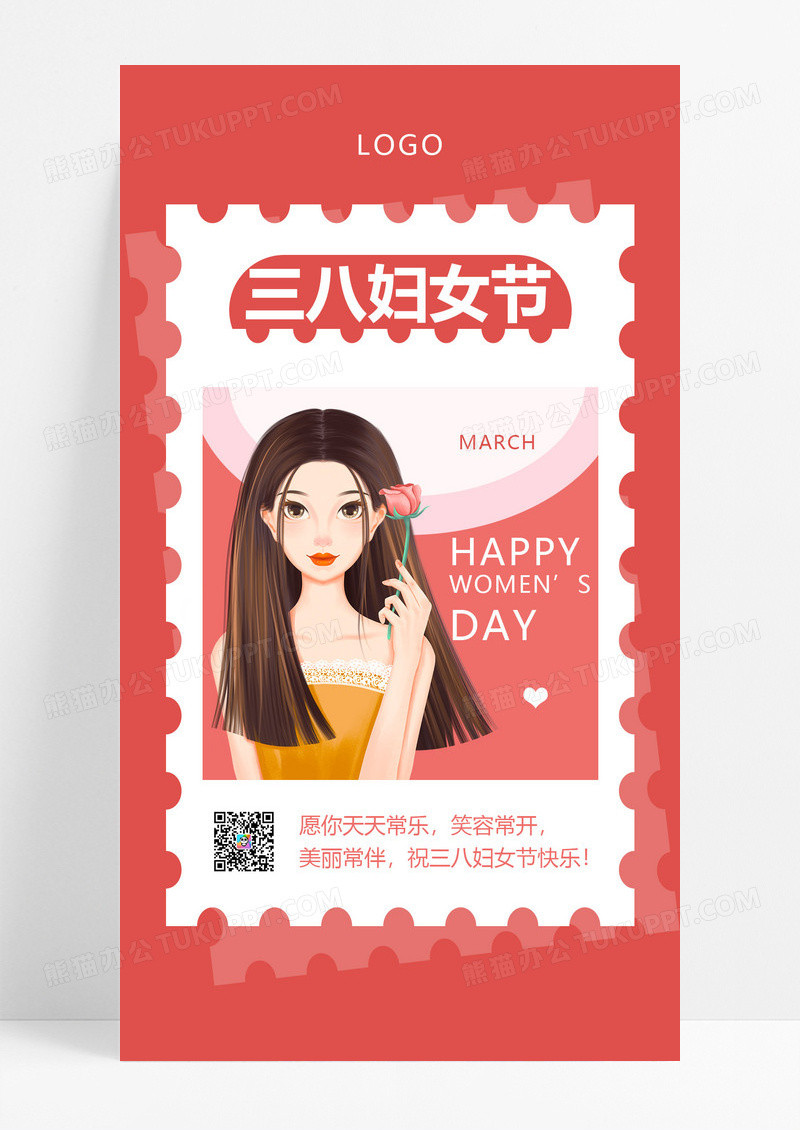 大气红色卡通插画三八妇女节妇女节贺卡手机文案海报