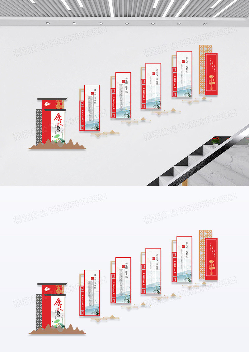 中国风廉政文化墙党建文化墙楼梯文化墙