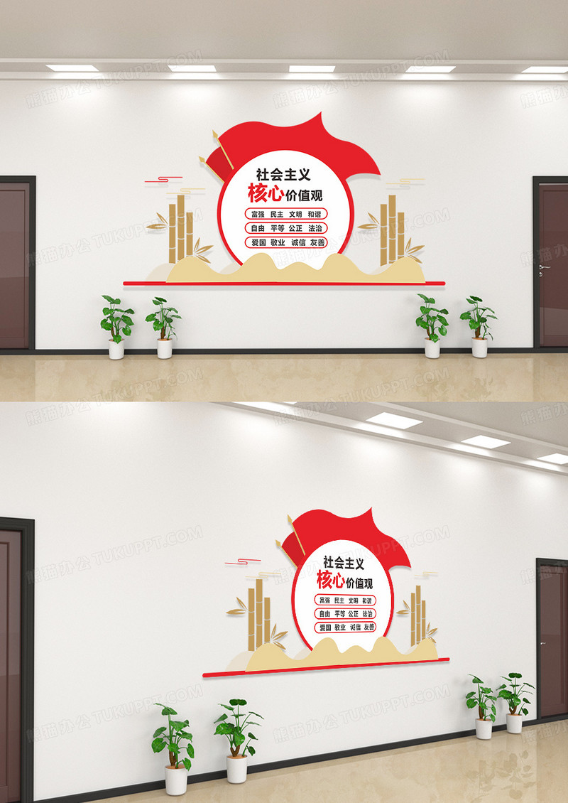 古典简约中国风社会主义核心价值观文化墙背景模板