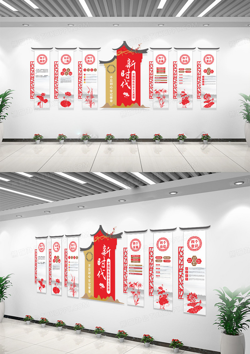 红色徽派新时代中国特色社会主义思想文化墙楼梯文化墙