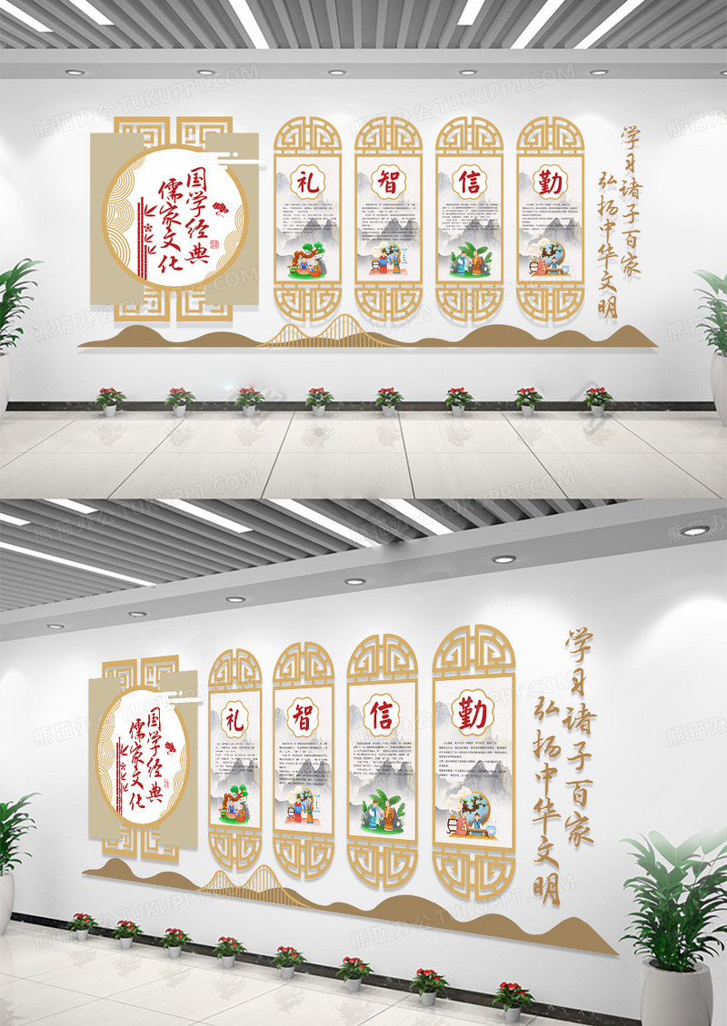 中式风格国学经典文化墙国学文化墙