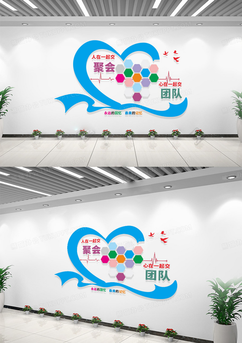 企业卡通员工风采企业照片墙