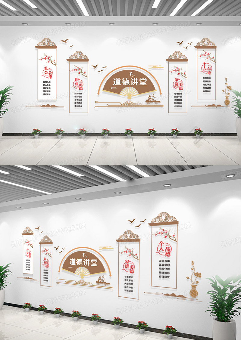 社区简约中式扇形风格道德讲堂文化楼梯走廊文化墙