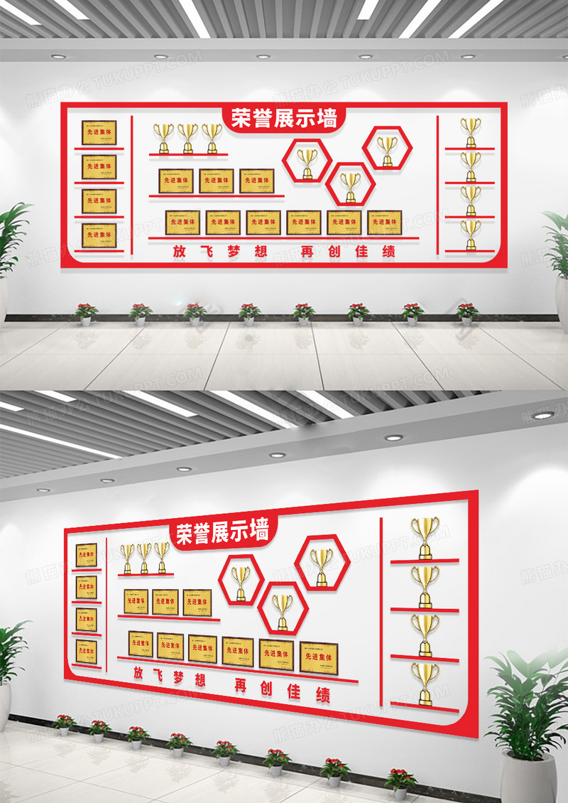 企业荣誉展示文化墙荣誉文化墙