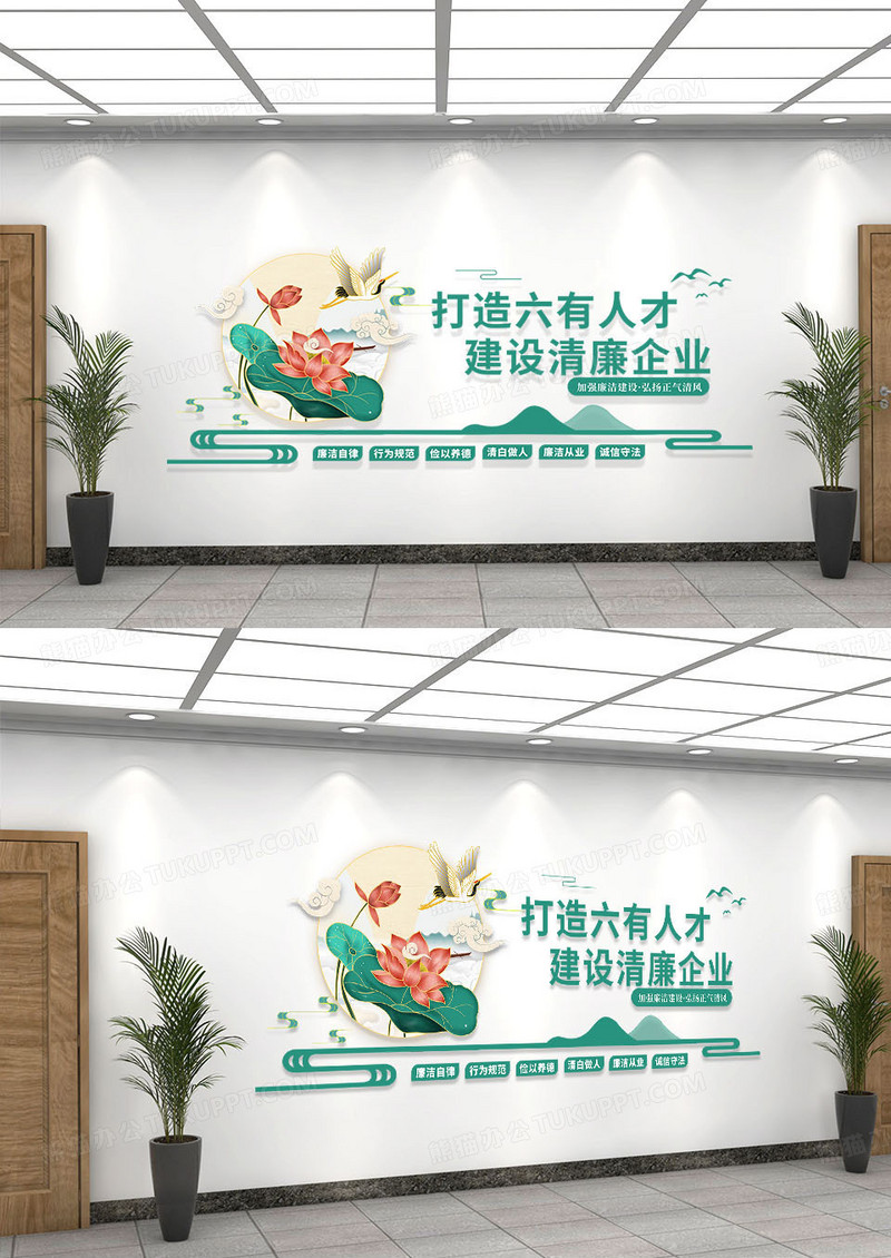 绿色简约企业廉政立体文化墙企业廉政文化墙