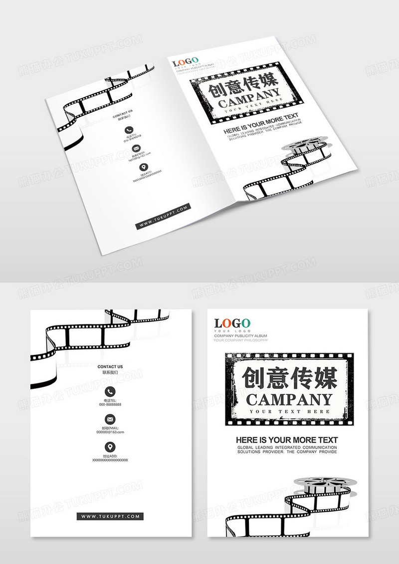 白色清爽简洁影视传媒创意传媒画册封面设计