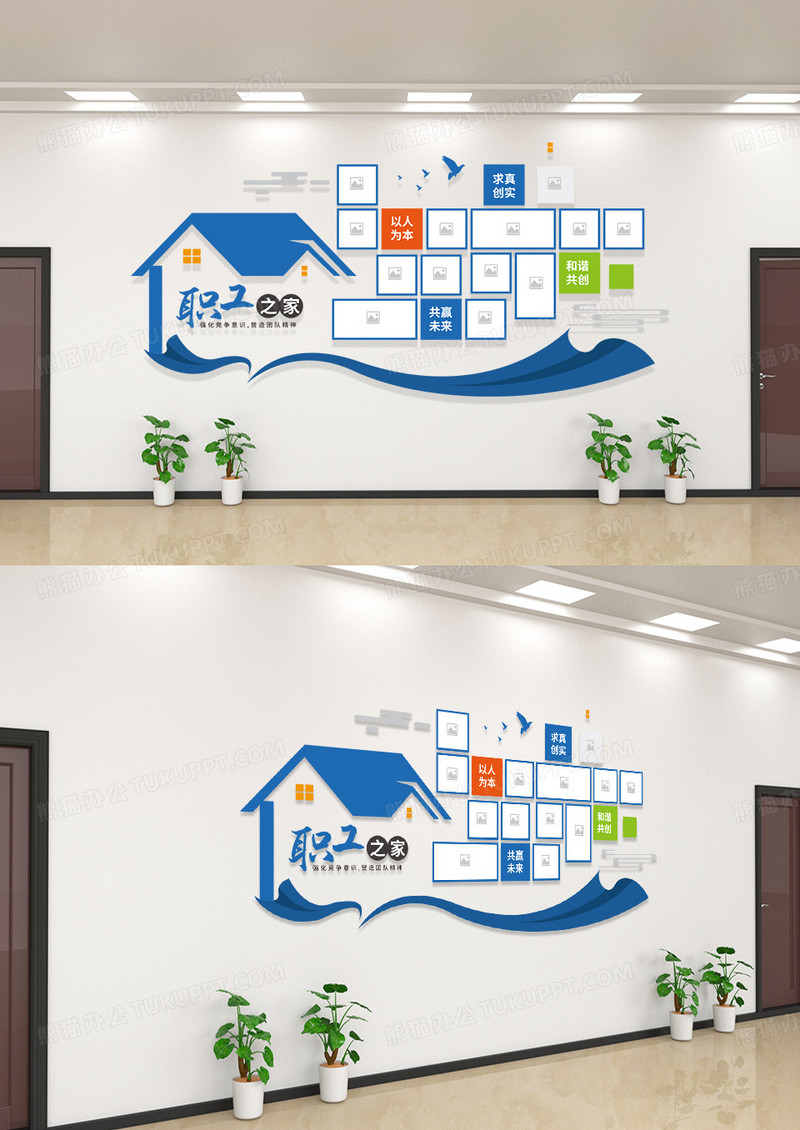职工之家员工风采企业文化墙照片墙员工风采3d文化墙员工风采文化墙模板