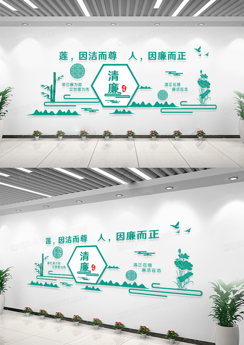 党建清新淡雅中国风廉洁文化墙廉政文化墙