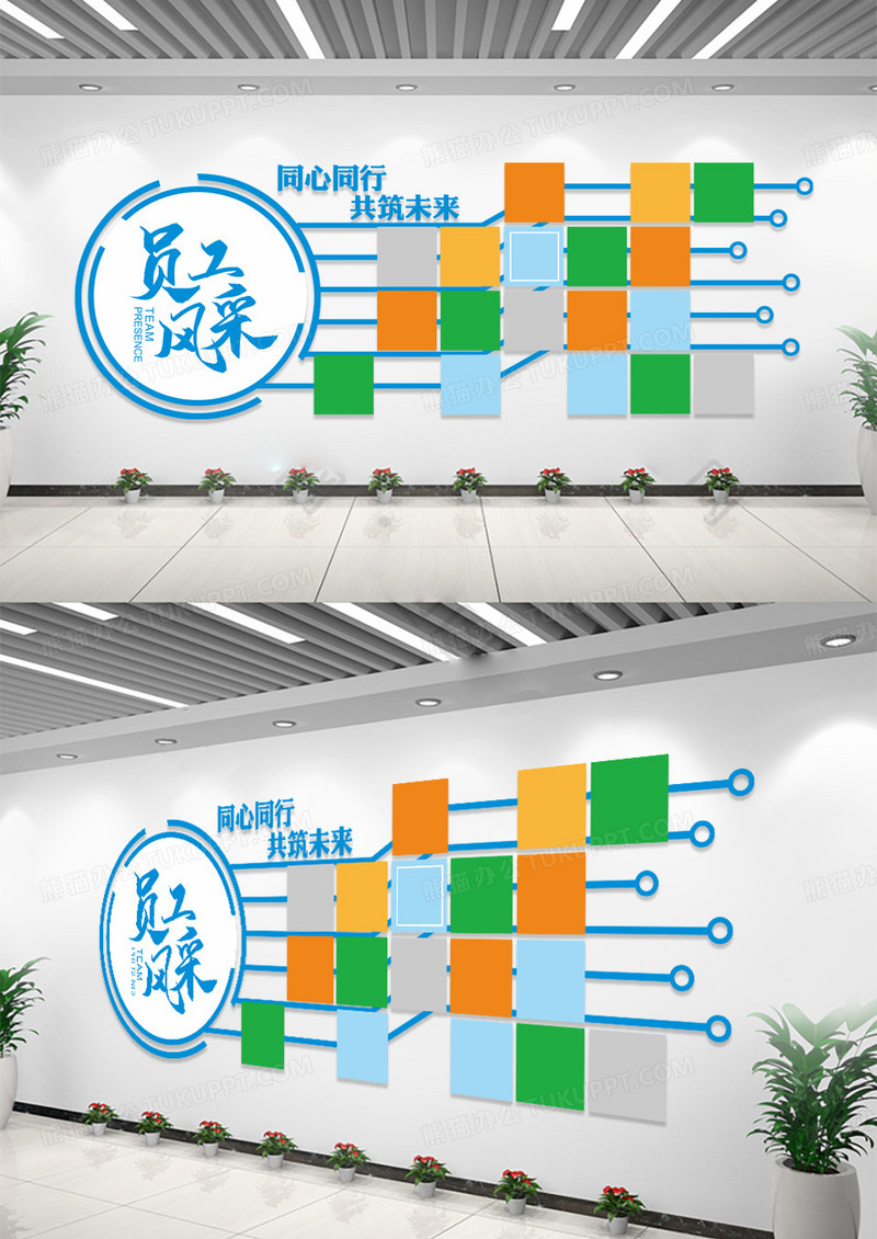 创意机械科技风格员工风采企业文化墙