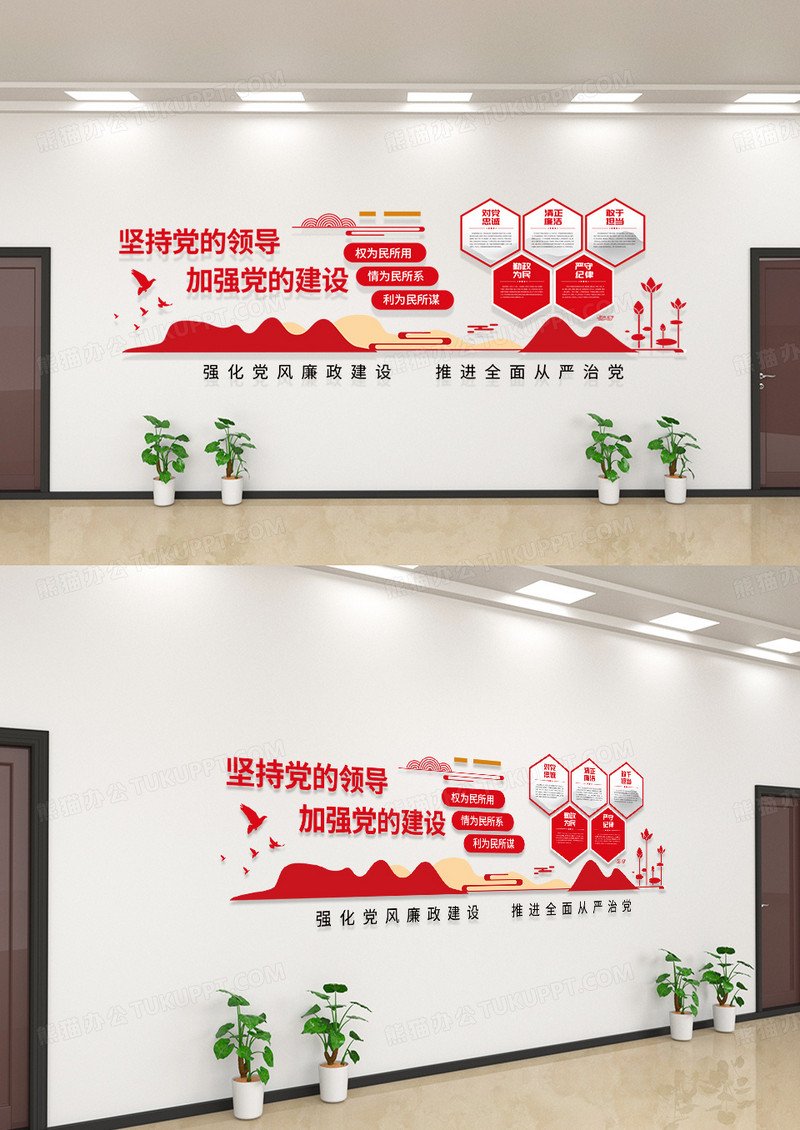 坚持党的领导加强党的建设党建文化墙模板