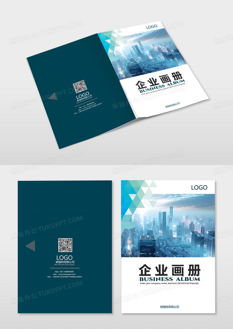 深色商务风企业画册封面