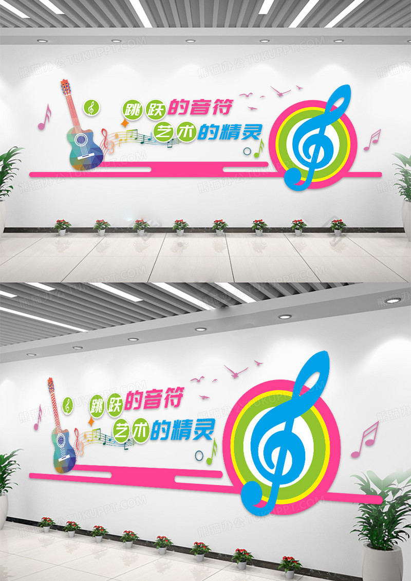 简约大气艺术的音乐文化墙