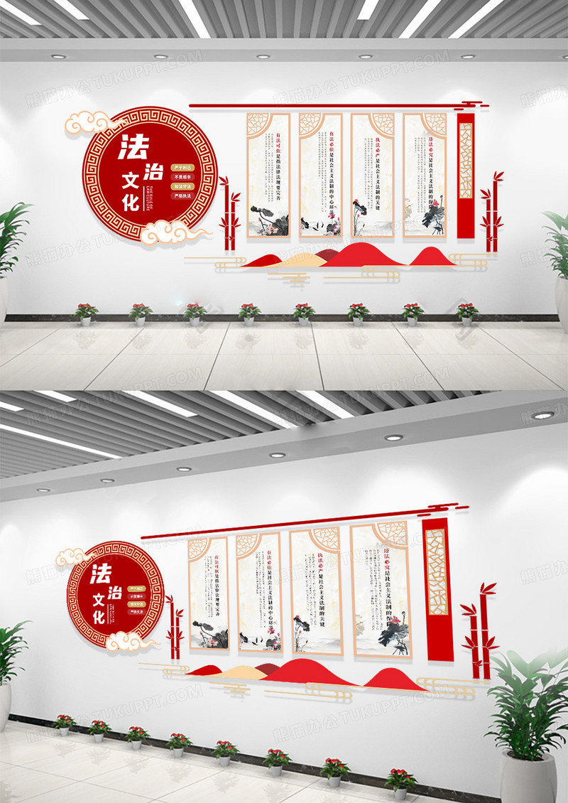 党建创意中式简约风格法治宣传文化墙法治文化墙