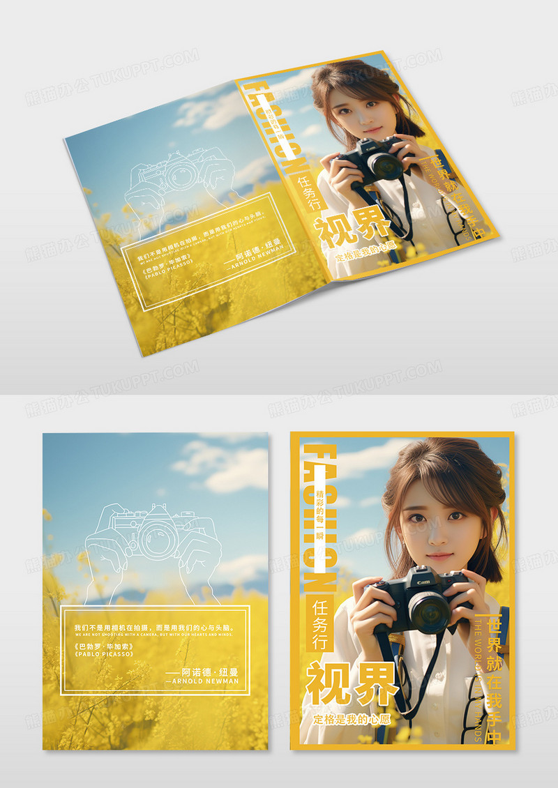橙色卡通时尚杂志相机拍照杂志封面