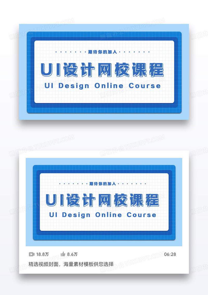 蓝色渐变流体高端科技UI设计课程封面设计