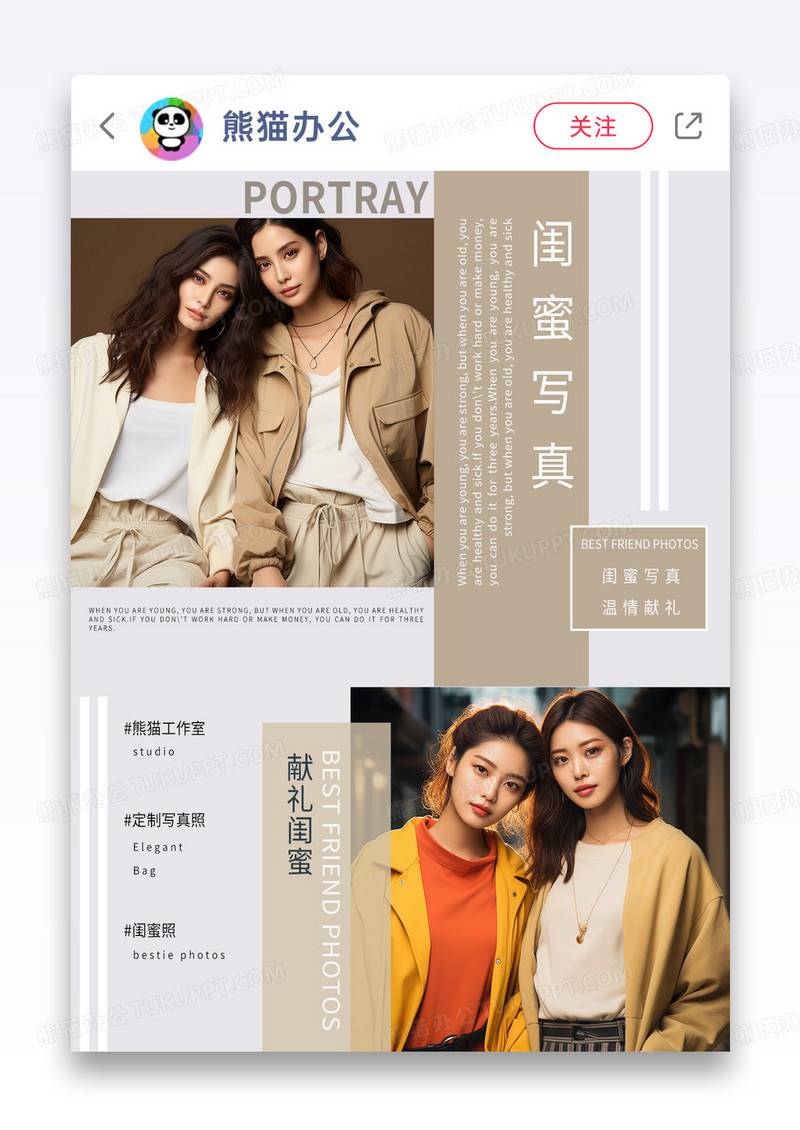清新文艺母女写真小红书封面
