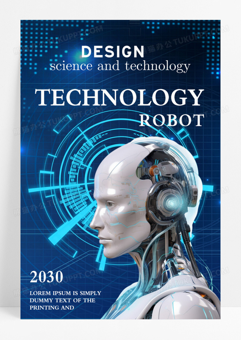 科技机器人新技术蓝线海报设计