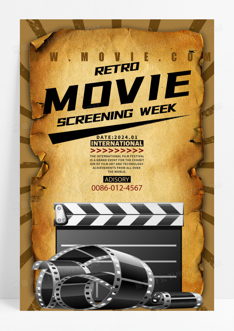 复古怀旧电影时代纹理投影机纹理牛皮纸海报