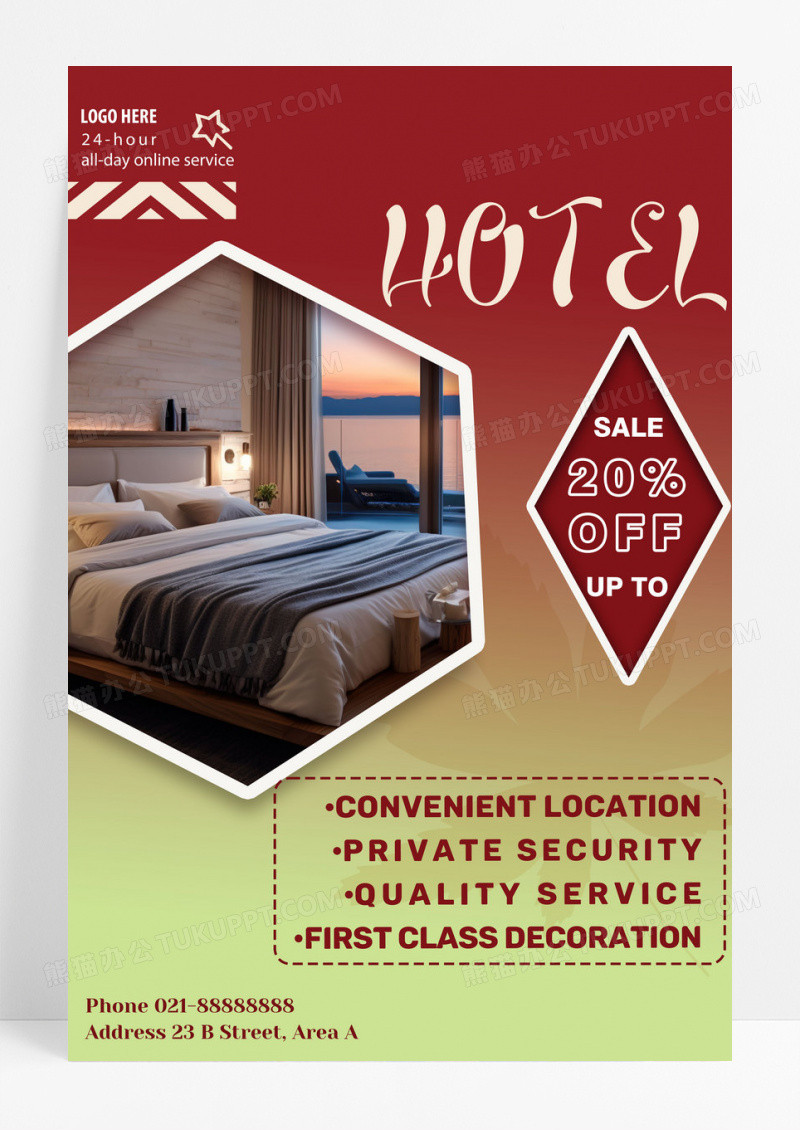 简单的三维形状的酒店宣传海报