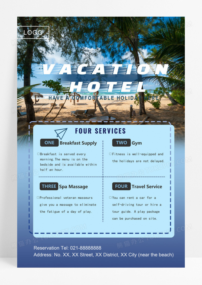 蓝色实景摄影图极简主义风格的酒店宣传海报