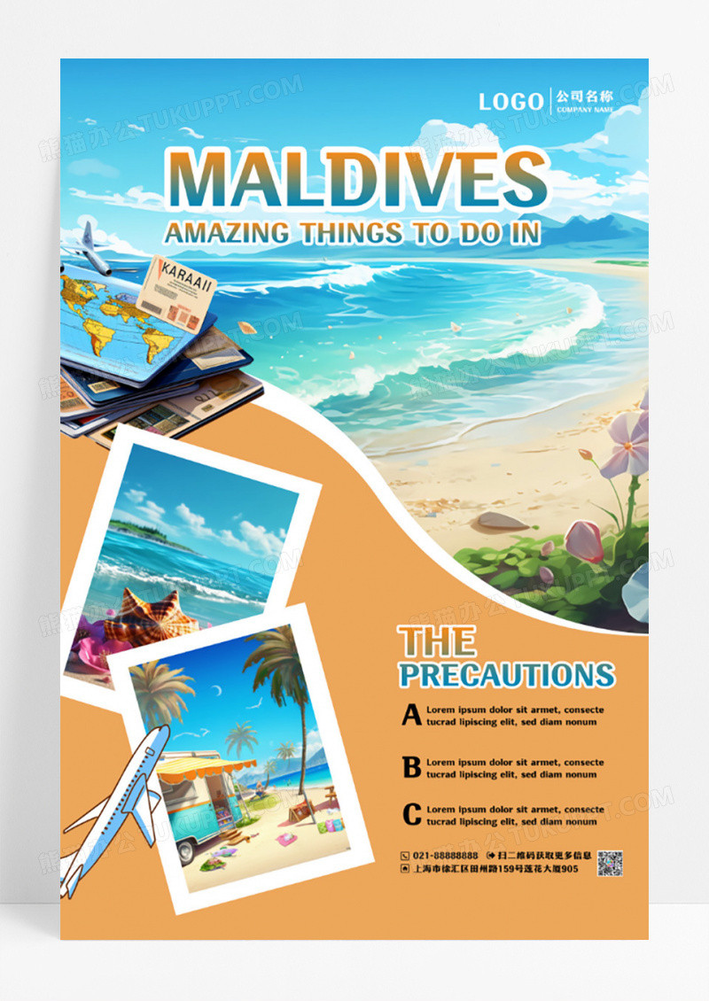 色彩鲜艳的马尔代夫旅游海报设计