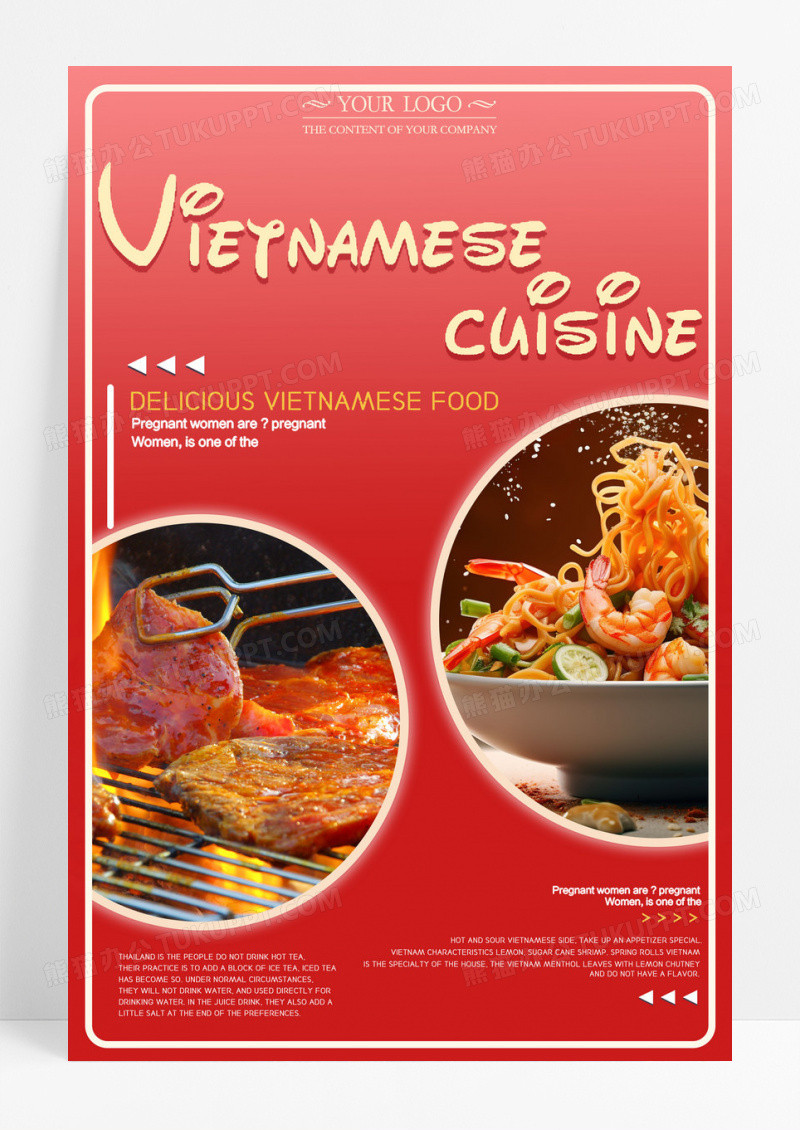 红色美味营养的健康食品海报