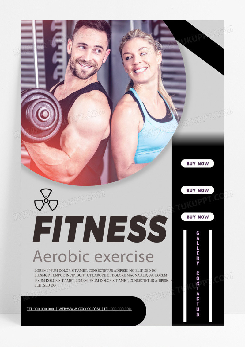 运动健身男女高端大气黑白色健身房海报
